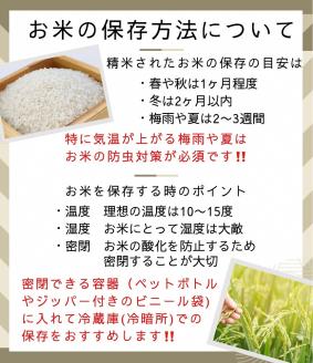 【12月末まで】【定期便】令和7年産 新米 京都丹波米こしひかり5kg×12回 計60kg○ 12ヶ月 12か月 白米 ※精米したてをお届け ｜契約栽培米 緊急支援 米 コシヒカリ 京都丹波産 ※北海道・沖縄・離島への配送不可