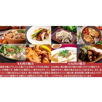 【訳あり】丹波 赤どり もも肉 1kg むね肉 2kg 計3kg（1kg×3パック）＜京都亀岡丹波山本＞業務用 鶏肉 冷凍 モモ ムネ