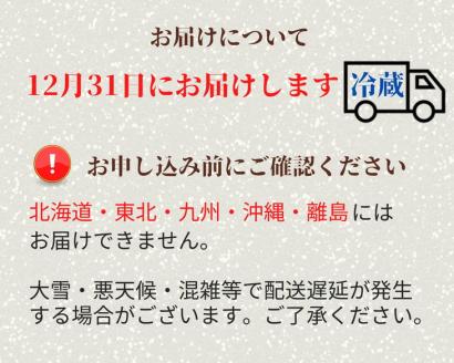 おせち 数量限定「京おせち」一段重 2～3人前（冷蔵）＜丹波四季菜料理 宮本屋＞｜おせち 手作り1段 2026 お節 予約 京都 丹波 正月 ふるさと納税おせち ふるさと納税 おせち料理　※12月31日お届け　※お届け不可地域あり