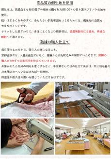 ＜京都金桝＞２層キルト 羽毛掛ふとん ダブルサイズ（ハンガリーシルバーグースダウン93％）《羽毛布団 冬 暖 睡眠 軽量》◇