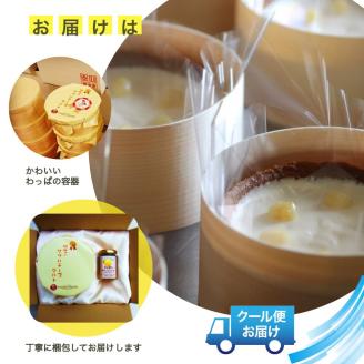 柚子のダブルチーズタルト ＆ 柚子マーマレード セット《ダブルチーズ 2層 ベイクドチーズ マスカルポーネ ムース タルト ケーキ スイーツ》◇