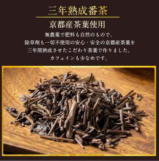 ＜ビストロ・エテ＞eteのプレミアムぷりん『三年番茶ぷりん』6個≪プリン 生プリン 洋菓子 贈答≫