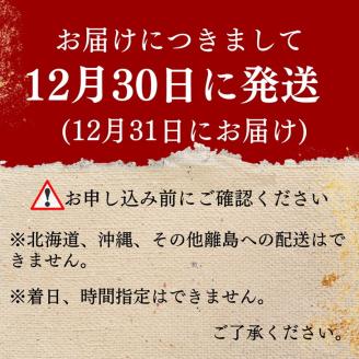 おせち 京料理 祇園たに本 吉招庵 謹製 豪華 一段（冷蔵）亀岡市限定 ※手作りのため数量限定 50個｜料亭 お節 約2～3人前 1段 2026 予約　※12月31日お届け※配送地域に関する注意事項あり