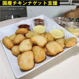 ＜京都ダイコクバーガー＞ハンバーガーIセット『 カマンベールチーズ をごろっと挟んだビーフ100％の ダブルチーズバーガー 』を含むグルメバーガー4個セット※チキンナゲット付き