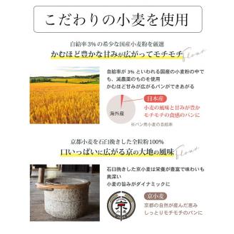 3回定期便 天然酵母 食パン 3種セット《国産小麦 無添加 パン 詰め合わせ  セット 朝食 京都》※北海道・沖縄・離島への配送不可