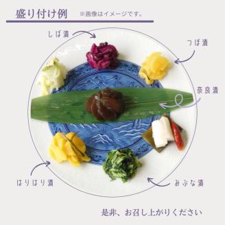 ＜京漬物 音峰漬物本舗＞京都丹波 漬物 厳選 伝統の味8種セット《贈り物 贈答 ギフト 誕生日 お中元 お歳暮》