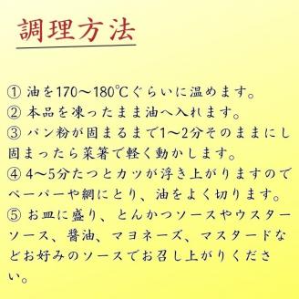 【訳あり】丹波赤どり チキンカツ 90枚＜京都亀岡丹波山本＞業務用 鶏カツ≪特別返礼品 鶏肉 とり肉 ムネ≫