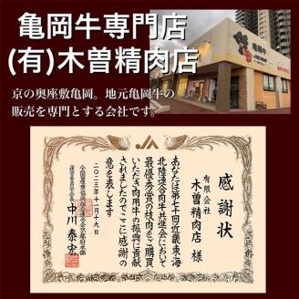 亀岡牛 A5 サーロイン ブロック 1kg【2023年近畿東海北陸連合肉牛共進会  農林水産大臣賞受賞牛】超希少 プレミアム返礼品 木曽精肉店 牛肉 ステーキ