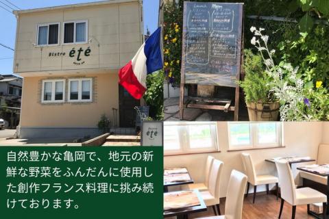 ＜ビストロ・エテ＞eteのあま～いベリーの プレミアムぷりん 6個《プリン 生プリン ストロベリー ブラックベリー ドライフルーツ 洋菓子 贈答 ギフト》