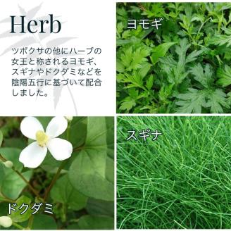 天然ハーブのリキュール『蛇谷(じゃだに)』180ml《京都 亀岡 蛇谷産天然ハーブ お酒 43度 ギフト ハーブ酒》 ※離島への配送不可 ※着日指定不可