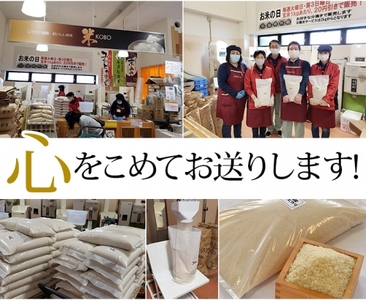 【1月発送】【定期便】令和7年産 新米 5kg 3ヶ月 京都丹波産 コシヒカリ 白米＜JA京都 たわわ朝霧＞ 3回定期便 5kg×3回 計15kg 毎月発送に合わせて精米