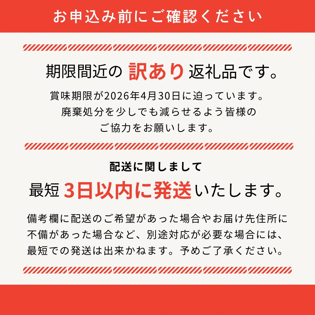 【訳あり 期限間近 寄附額改定】クラフトビール「光秀の夢 柚子ALE」350ml 6本セット 最短3日発送 京都・亀岡産 柚子使用 缶ビール 酒類 酒 ビール ギフト エコ【期間限定3/31迄】
