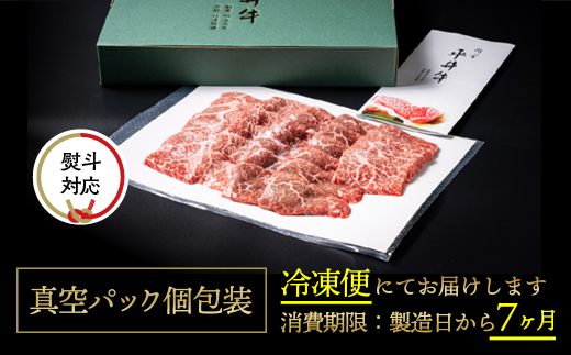 【7営業日以内発送】数々の誉れに輝く最高峰 黒毛和牛「平井牛」A5・A4 焼肉用 赤身 500g 京都 丹波牧場 自家産≪ウチヒラ・マル・イチボ・ランプ・ウチモモ・シンタマ 希少 和牛 京都肉 冷凍 真空 BBQ キャンプ≫
