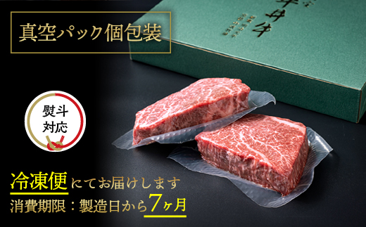 【7営業日以内発送】数々の誉れに輝く最高峰 黒毛和牛「平井牛」A5・A4 赤身 ステーキ 2枚 計300g 京都 丹波牧場 自家産≪モモ・ウデ・ヒウチ・イチボ・ランプ・ウチモモ・シンタマ 希少 和牛 京都肉 冷凍 真空≫