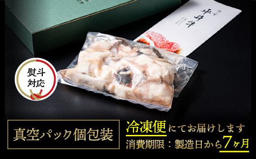 【7営業日以内発送】平井牛 ミックスホルモン 250g＜京都丹波牧場＞亀岡産黒毛和牛 自家産 ｜ ホルモン・レバー・ハツ・小腸・大腸・赤セン・センマイ・ギアラ 希少 A5・A4 和牛 国産 ホルモン 冷凍 送料無料
