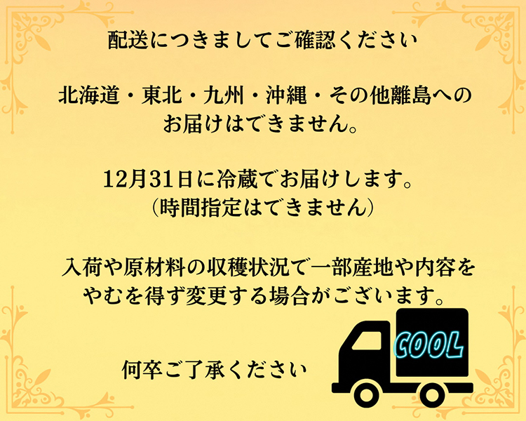 おせち とんかつKYK＆サンマルコ とんかつファミリーおせち 冷蔵（亀岡市ふるさと納税返礼品オリジナル）2026予約 レトルトカレー 3種付き ※12月31日お届け ※時間指定不可 ※配送不可地域あり