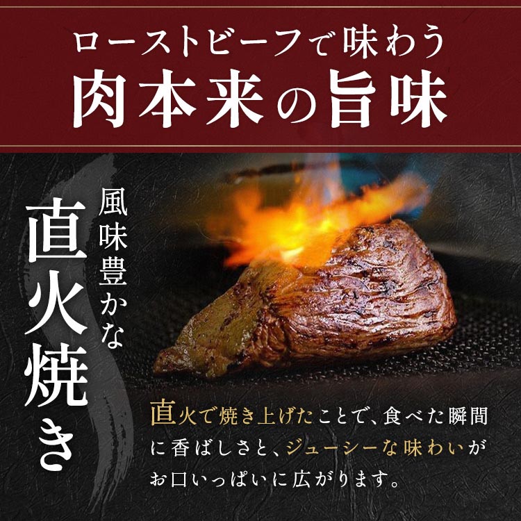 【訳あり】京都いづつ屋 厳選 亀岡牛 ローストビーフ 1kg（500g×2p）｜和牛 牛肉 冷凍 ふるさと納税牛肉