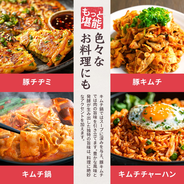 【冷凍】オーガニック白菜キムチ 1.2kg(200g×6) 小分け 有機栽培 キムチ 惣菜 おかず 漬物 京都産 亀岡産 国産 キムチ鍋 豚キムチ 長期保存 熟成