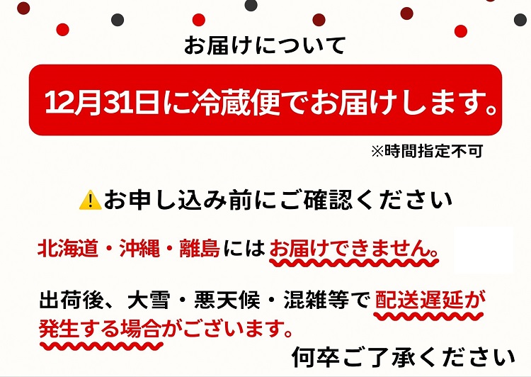 おせち 祇園おくむら 和洋 二段重（冷蔵）亀岡市 限定≪82品目 約3～4人前 2段 和風 洋風 お節 2026 正月 予約 数量限定≫ ※12月31日お届け ※北海道・沖縄・離島へのお届け不可 ふるさと納税おせち