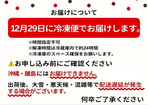 おせち 京都 三千院の里 和風 二段重 2人用（冷凍）亀岡市 限定《31品目 2人前 2段 お節 2026 正月 予約 数量限定》※12月29日お届け ※沖縄・離島へのお届け不可 ふるさと納税おせち