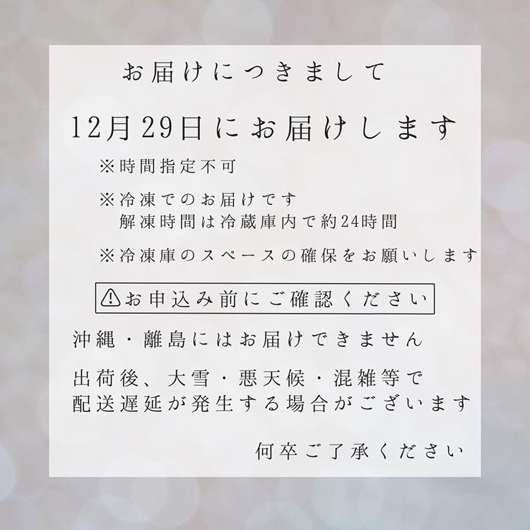 おせち 和・洋・肉おせち 三段重（冷凍）京都三千院の里＆祇園おくむら＆京彩宴 亀岡市限定《47品目 盛付済 4人前 和風 洋風 和牛 オリジナル お節 2026 予約 おせち料理 送料無料》※沖縄・離島へお届け不可