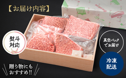 希少 京都産ブランド黒毛和牛 亀岡牛 モモ ステーキ 800g (100g×8枚)≪牛肉 モモ 国産 京都丹波  和牛 冷凍 送料無料 牛肉