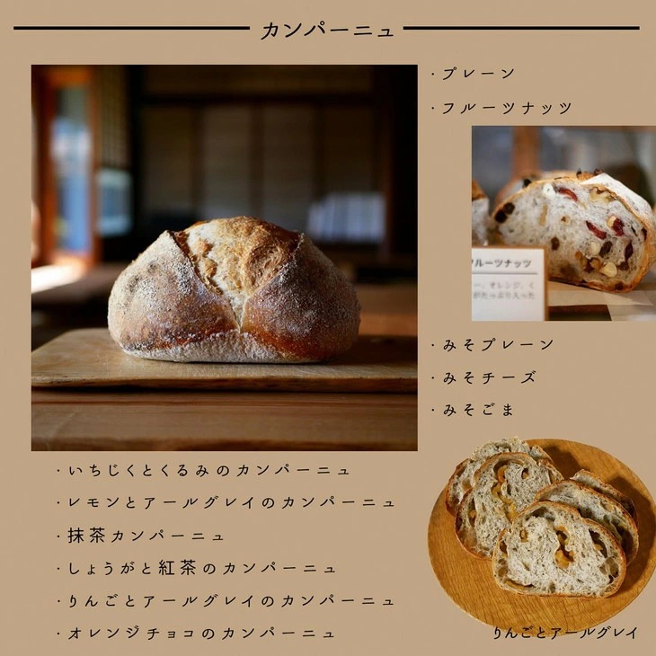 ロスパン詰め合わせセット（約10個）≪ロスパン 冷凍パン ベーグル 詰め合わせ 天然酵母 薪窯焼き フードロス 国産小麦≫ ※2025年9月上旬～2026年7月下旬頃に順次発送