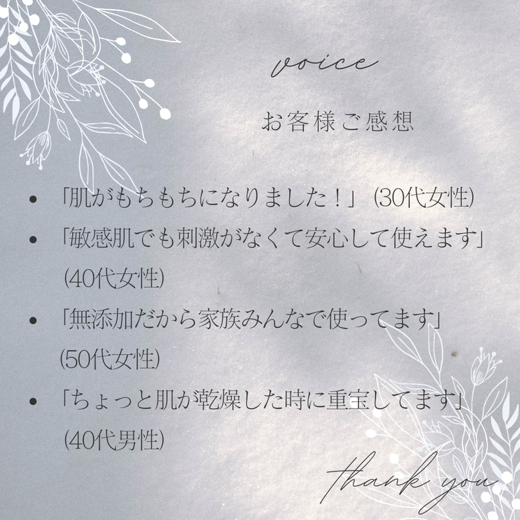 京都 ホーリーバジル 自然派化粧水 スプレーボトル 80ml スキンケア 保湿 敏感肌 混合肌 天然成分 低刺激 ギフト プレゼント 贈り物 コスメ 京都 亀岡産 天然由来 自然由来 植物由来