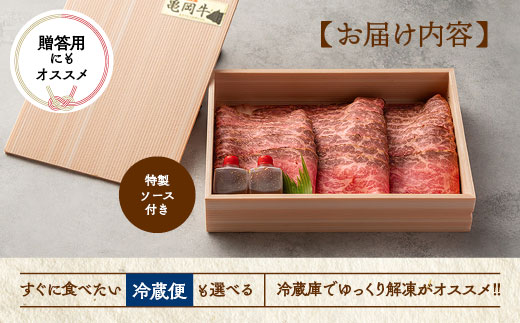 亀岡牛専門店（有）木曽精肉店謹製「亀岡牛特製 ローストビーフ」 300g ※冷凍（冷蔵も指定可）※使用部位（ウチモモ） ふるさと納税牛肉 ☆祝！亀岡牛 2021年最優秀賞（農林水産大臣賞）受賞