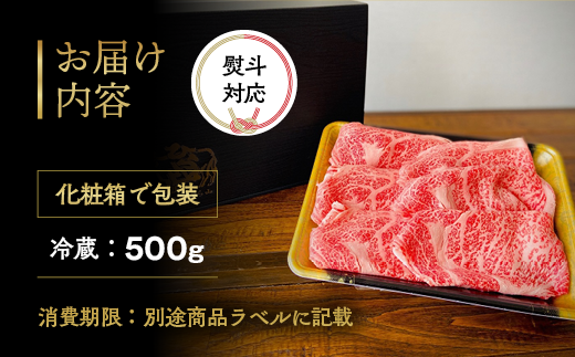 訳あり 京都産黒毛和牛 特選A5ランク すき焼き しゃぶしゃぶ 用スライス 京の肉 ひら山 厳選｜生活応援 ふるさと納税牛肉 ふるさと納税焼肉
