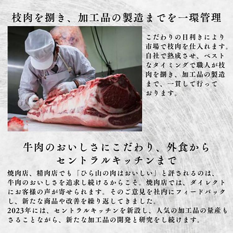 訳あり 牛肉 ハラミ うま辛赤だれ味つけ牛ハラミ 焼肉 900g（300g×3パック） ひら山 | 味つけハラミ 牛ハラミ肉 焼肉 牛 味付き 焼くだけ 簡単 タレ漬け BBQ 小分け