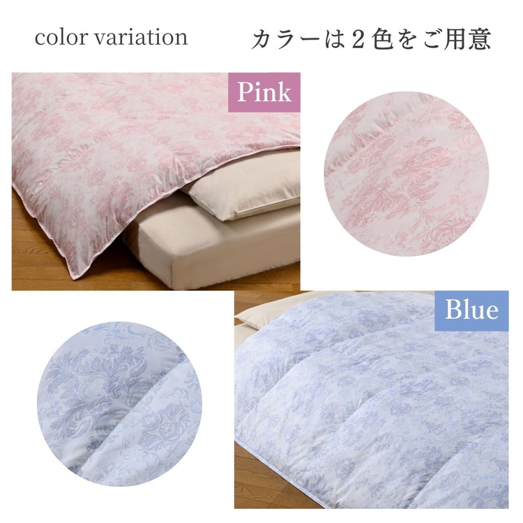 ＜京都金桝＞特殊2層キルト 羽毛布団 ロワーレ(ポーランド産マザーホワイトグースダウン95％・たっぷり1300gふっくら仕上げ）カラー：ブルー ≪国内再洗浄 DP420≫