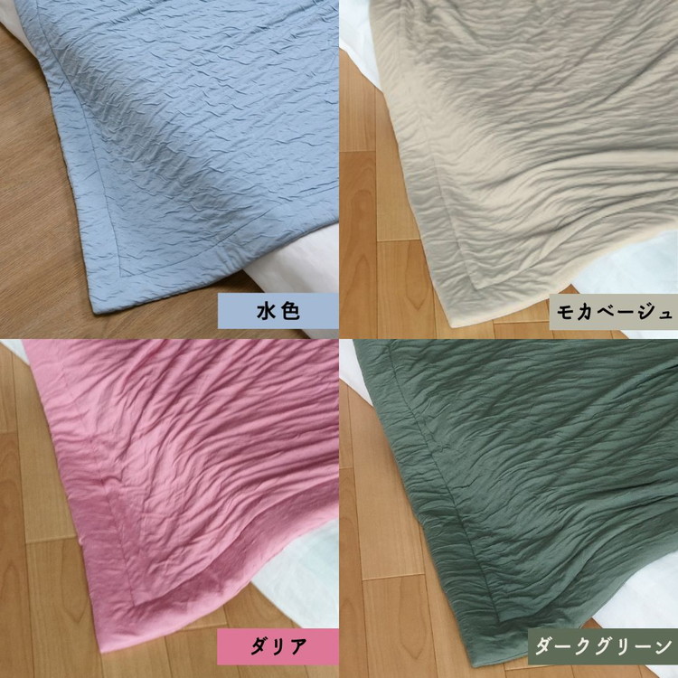 【7営業日以内発送】＜京都金桝＞Sweetケット 洗える 癒しの夏ケット【シングル】 ｜ 夏用 柔らか とろける 肌触り 軽量 ウォッシャブル タオルケット 手づくり スウィートケット 日本製 新生活