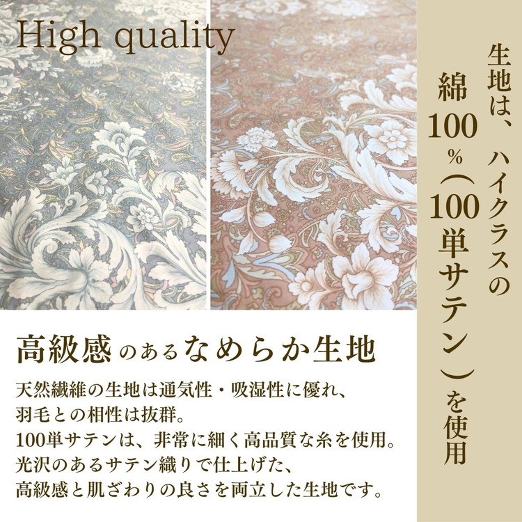 ＜京都金桝＞羽毛布団 キング 極暖 アイダーダウン ポーランドマザーグース95% ボリューム 特殊トリプルエアーキルト 日本製 ピンク／ブルー 冬用 布団 京都亀岡産 キャピタル トリプル