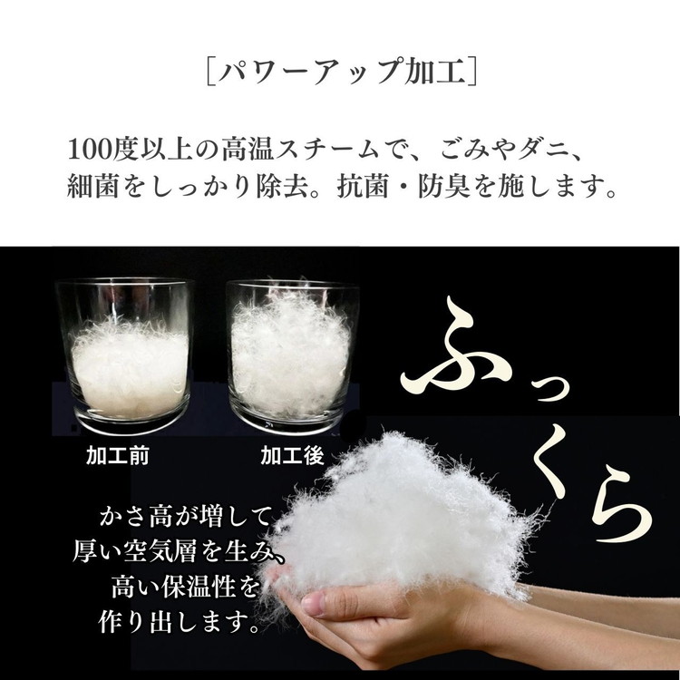 羽毛布団 ダブル ホワイトダックダウン85% 本掛けLight 国産 羽毛ふとん 掛け布団 寝具 布団 日本製 洗える ダウンケット 洗濯可 春 夏 秋 冬 便利 シンプル 無地 軽量 新生活 ふるさと納税布団 京都金桝｜フレール
