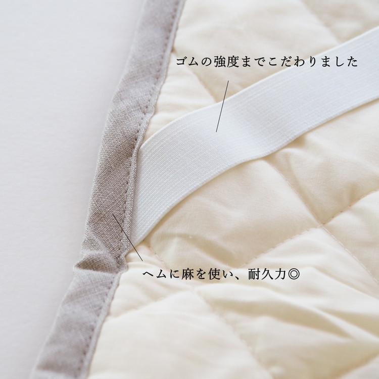 【ベージュ】敷きパッド 洗える近江ちぢみ本麻敷きパッド シングル ベージュ（100×200cm） 春/夏/秋/冬＜亀屋寝装センター＞《寝具 布団 ベッド ベッドパッド 敷きパッド 麻 近江ちぢみ》