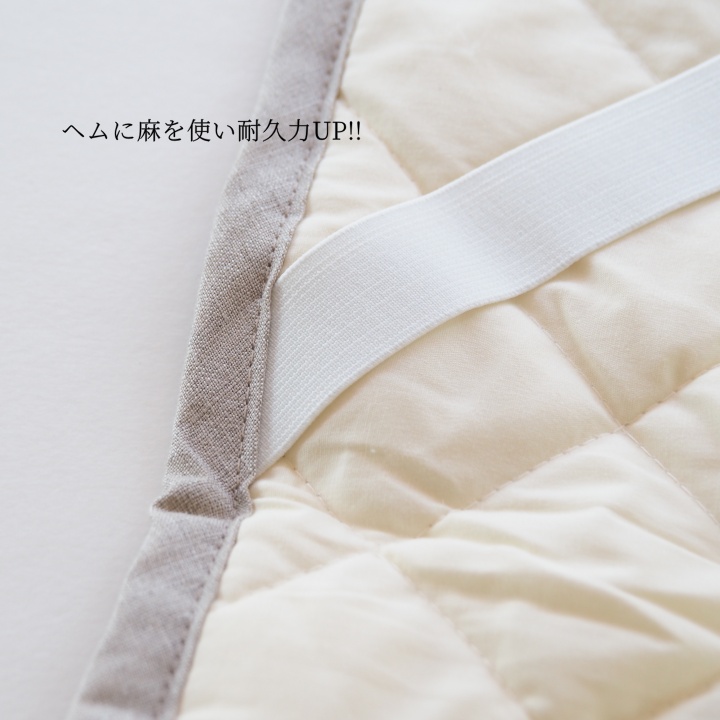 【グリーン】敷きパッド 洗える近江ちぢみ本麻敷きパッド シングル（100×200cm） 春/夏/秋/冬 ＜亀屋寝装センター＞《寝具 布団 ベッド ベッドパッド 敷きパッド 麻 近江ちぢみ》