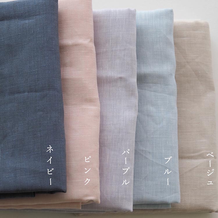 枕カバー カラー5色 麻100% 50×70cm用 日本製〈亀屋寝装センター〉｜寝具 カバー 枕カバー ピロケース 近江の麻 頭寒足熱 日本製 リネン おしゃれ