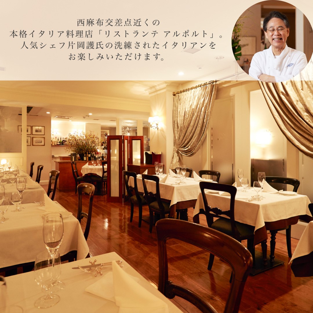 おせち リストランテ アルポルト 洋風 二段重（冷蔵）亀岡市 限定 ｜ 16品目 4人前 イタリアン お節 おせち料理 2026 予約 ふるさと納税おせち ※12月31日お届け ※沖縄・離島お届け不可