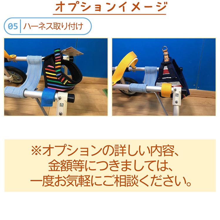 犬用車いす 2輪カート 超小型犬用（～3kg）｜ペット用 車椅子 車イス 軽量 手作り オーダーメイド 2輪車 4輪車 チワワ トイプードル パピヨン ポメラニアン ヨークシャーテリア