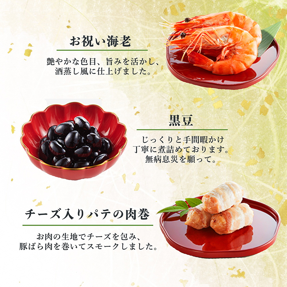 おせち 2026 京都 亀岡市 京菜味のむら 京のおせち 二段重 32品目 2人前 3人前 ふるさと納税おせち 2段 急速冷凍 解凍するだけで本格京おせち 京都 2026 送料無料≫※12/29到着 ※離島へのお届け不可