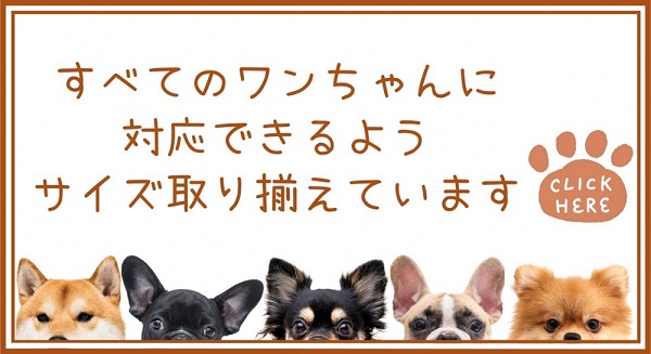 犬用車いす 4輪カート 大型犬用（21kg～28kg）｜ペット用 車椅子 車イス 軽量 手作り オーダーメイド 2輪車 4輪車 ゴールデンレトリバー ラブラドールレトリバー ダルメシアン 秋田犬