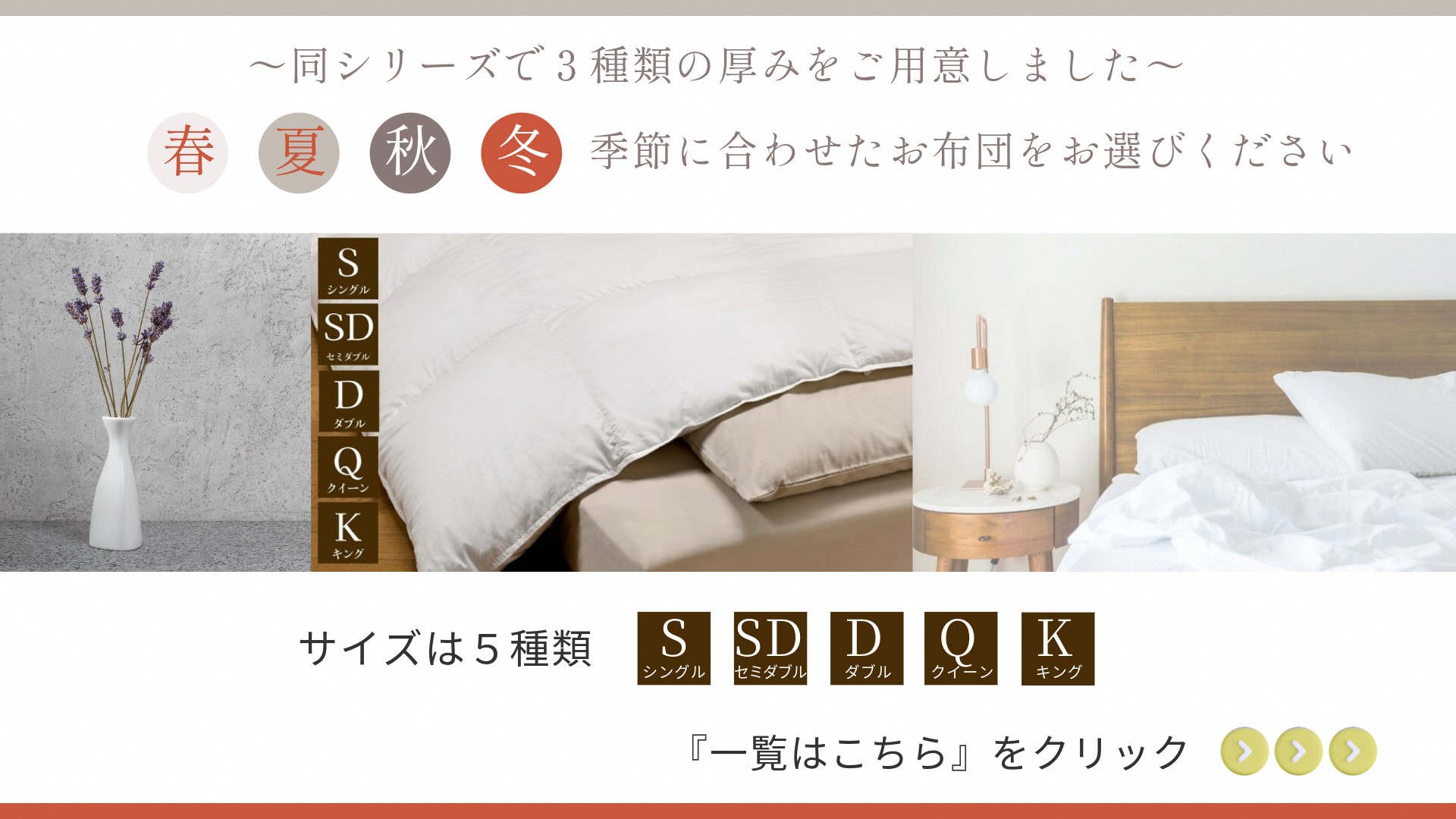 ＜京都金桝＞高級 羽毛布団 合掛け クイーン 綿100％ MPキルト(移動防止) ポーランドホワイトマザーグースダウン95％ 1.2kg「ホワイト・コウダ®」エモシオン《羽毛ふとん 掛け布団 春 秋 冬 暖か 無地》