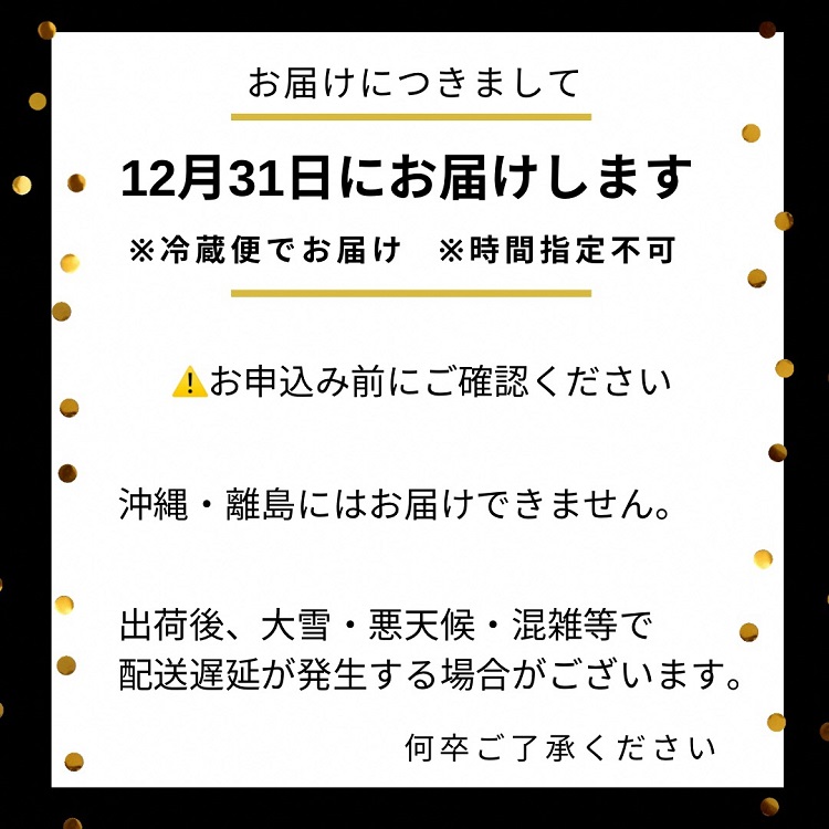 おせち 京料理 たん熊北店×オテル・ドゥ・ミクニ×トゥーランドット臥龍居 和洋中 三段重（冷蔵）亀岡市 限定｜46品目 3人前 コラボ お節 2026 予約　※12月31日お届け※沖縄・離島へのお届け不可 ふるさと納税おせち