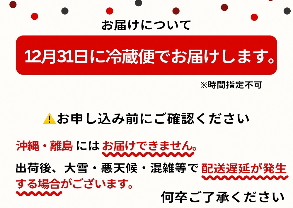 おせち 京料理 たん熊北店×トゥーランドット臥龍居 和中 二段重（冷蔵）亀岡市 限定｜35品目 2人前 和食 中華 お節 2026 予約※12月31日お届け※沖縄・離島へのお届け不可