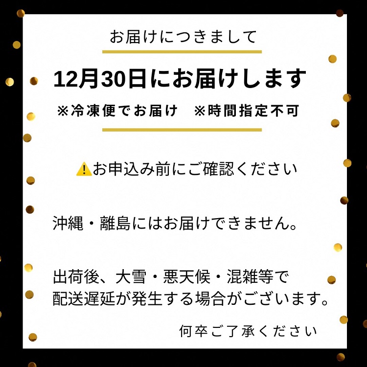 おせち 和洋中 四段重（冷凍）亀岡市 限定〇｜56品目 4人前 和風 洋風 中華 お節 2026 予約 ※12月30日にお届け※沖縄、離島へのお届け不可
