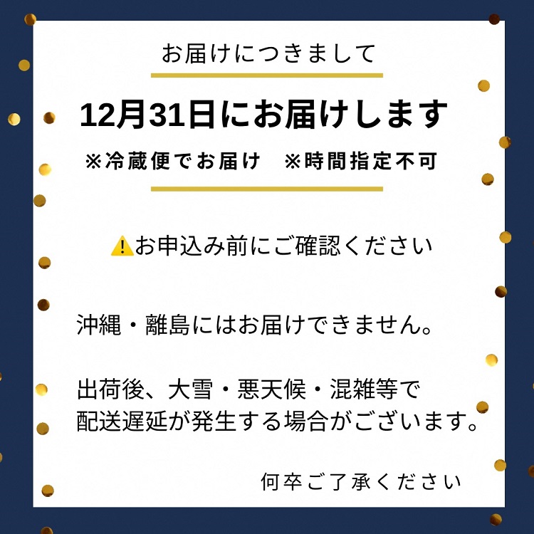 おせち リストランテ アルポルト 洋風 二段重（冷蔵）亀岡市 限定 ｜ 16品目 4人前 イタリアン お節 おせち料理 2026 予約 ふるさと納税おせち ※12月31日お届け ※沖縄・離島お届け不可