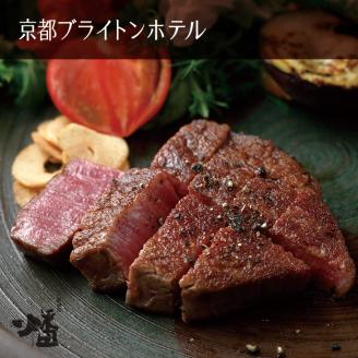 亀岡市ふるさと納税限定 京都ブライトンホテル 鉄板焼レストラン 燔 丹波産黒毛和牛「平井牛」ランチペア食事券