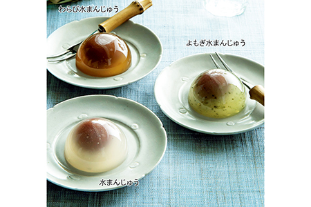 ＜京都栗菓匠 若菜屋＞かご入り 水まんじゅう 詰合せ 24個（3種類×各8個）プレーン／よもぎ／わらび《和菓子 お菓子 母の日 父の日 ギフト プレゼント スイーツ 個包装 夏限定》