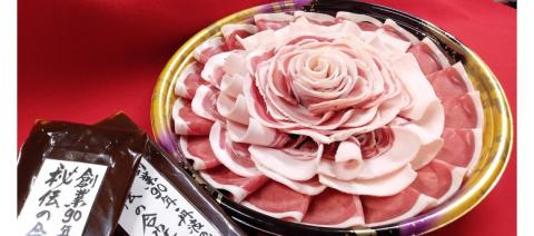 期間限定 京都丹波 特上猪肉 ぼたん花盛り・京味噌セット 4～5人前＜丹波四季彩料理 宮本屋＞ ｜ ボタン 猪肉 しし肉 肉 味噌 お取り寄せグルメ ※2025年11月より順次発送 ※配送不可地域あり